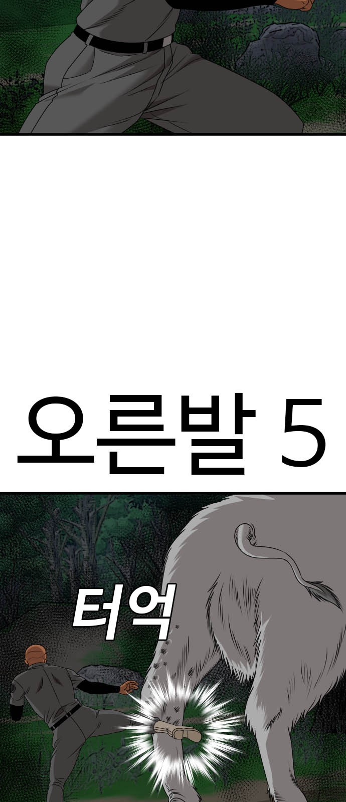 85 페이지