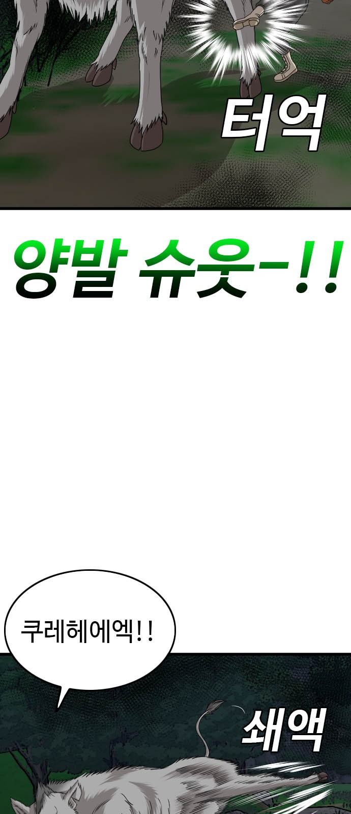 87 페이지