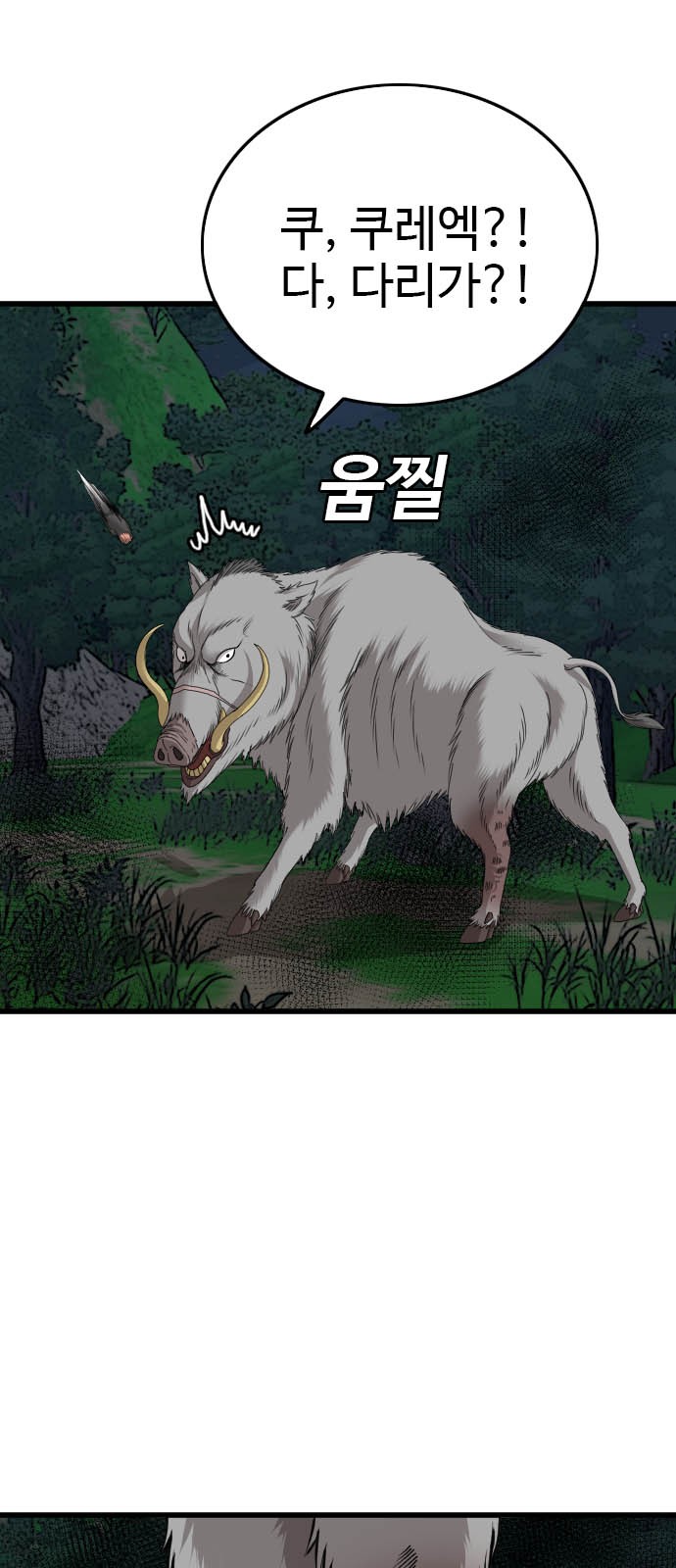 94 페이지
