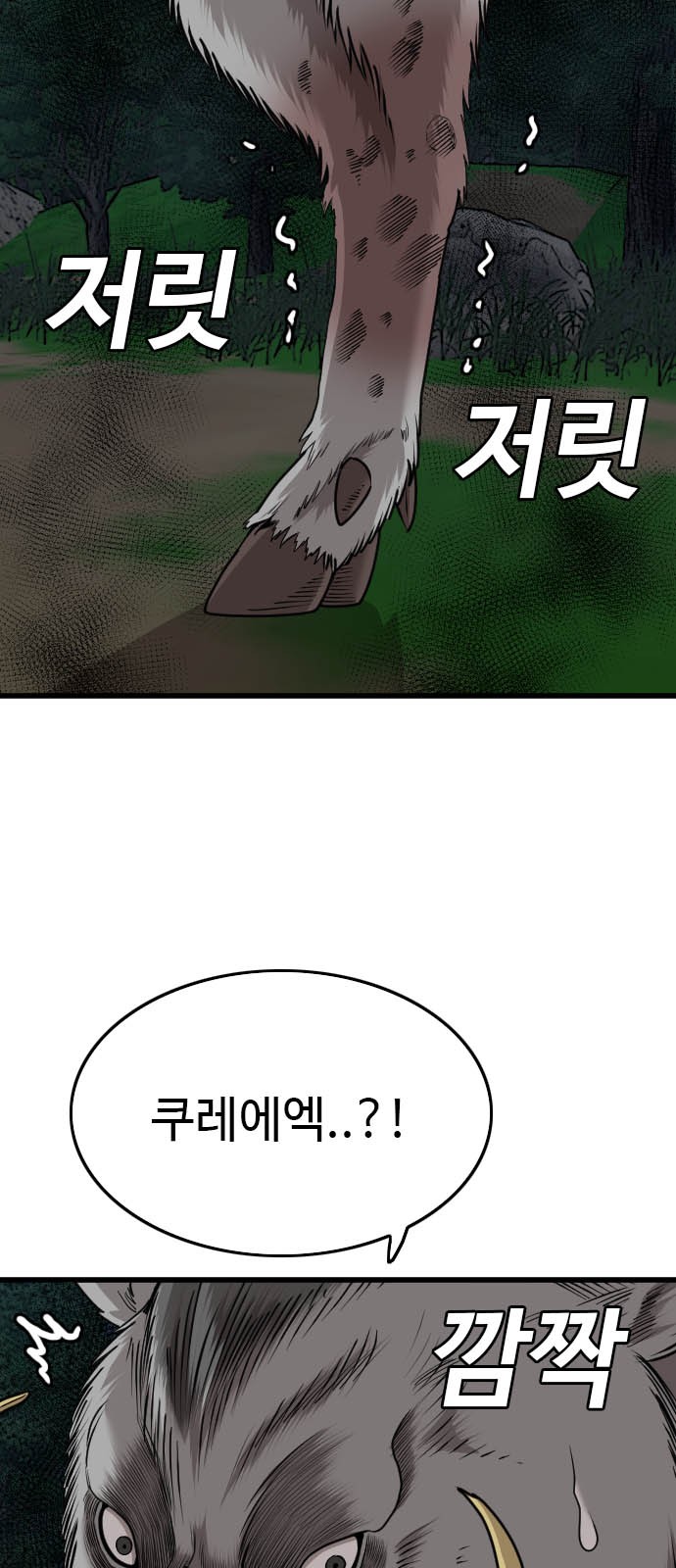 95 페이지