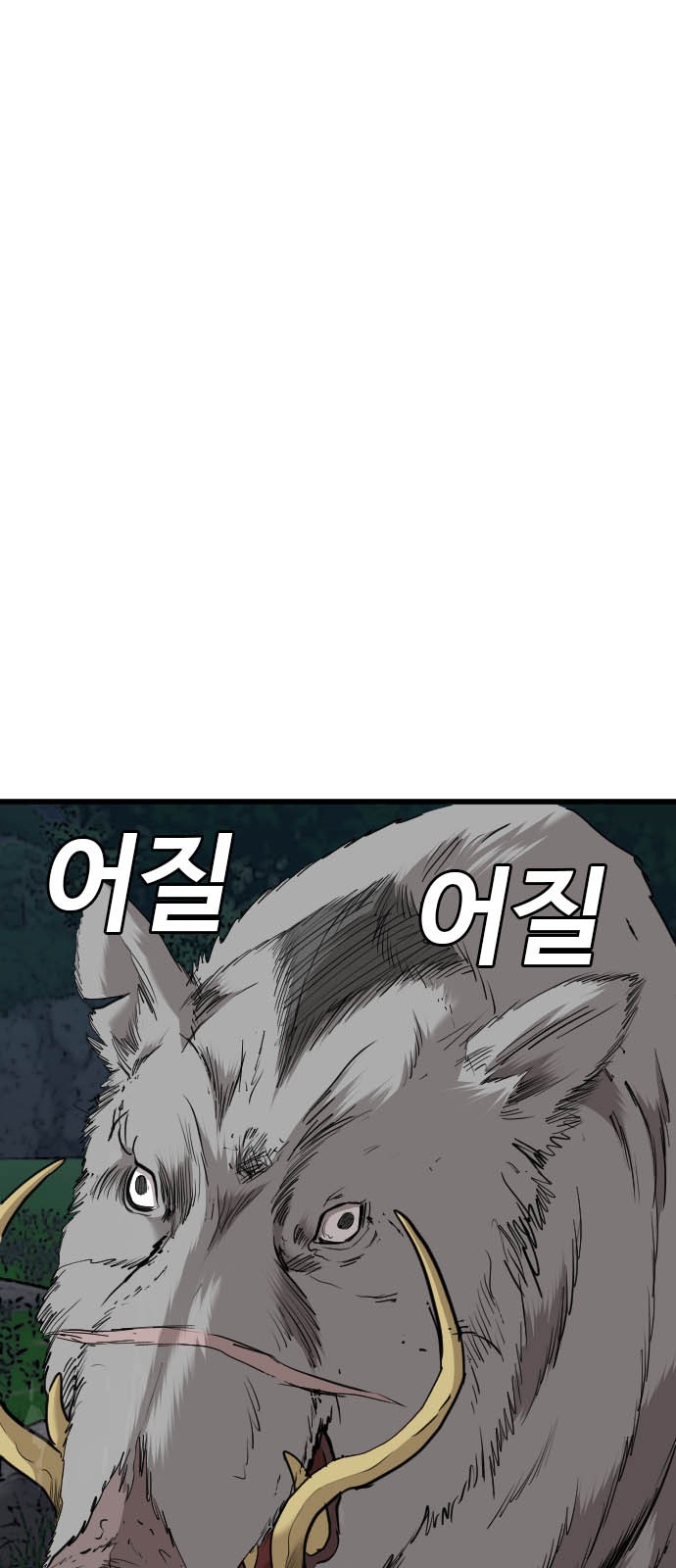 98 페이지
