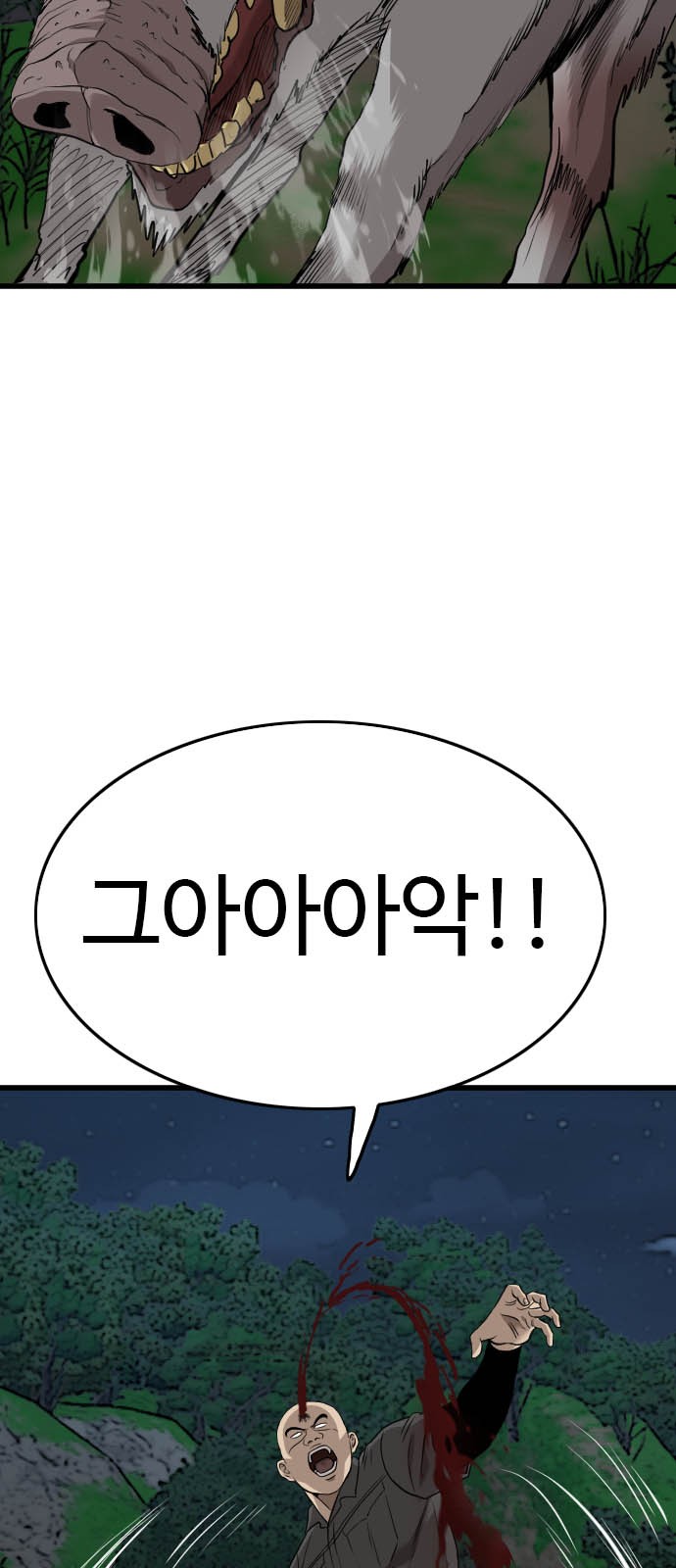99 페이지