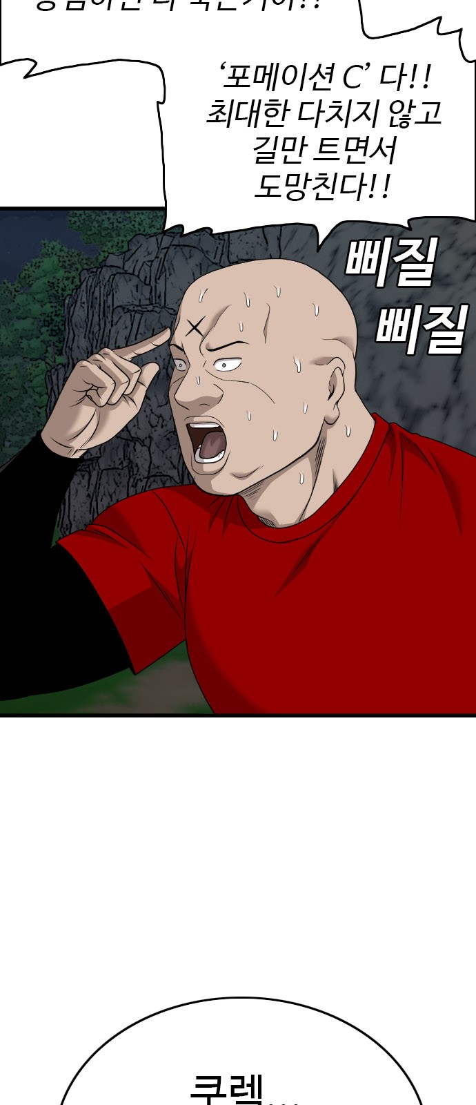 55 페이지
