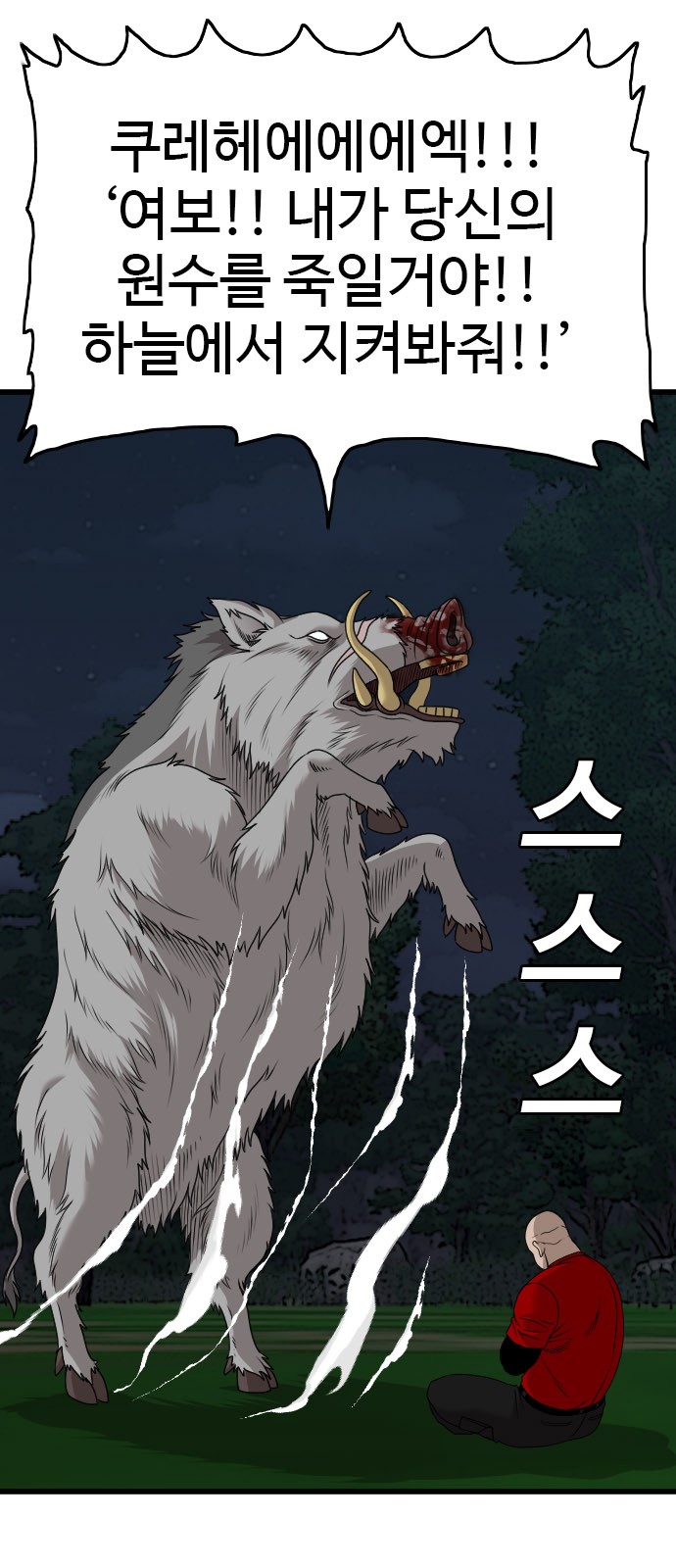 72 페이지