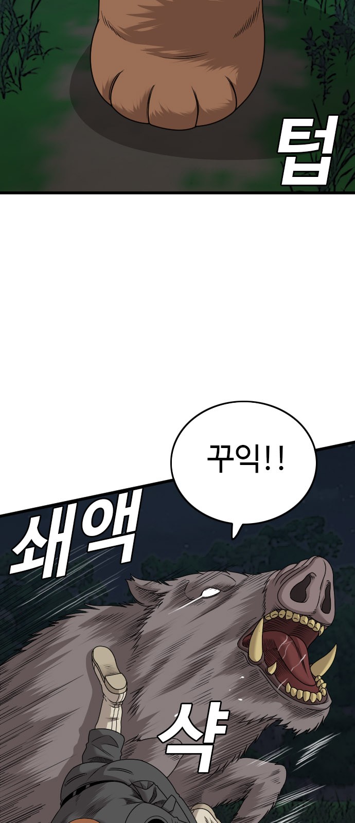 82 페이지