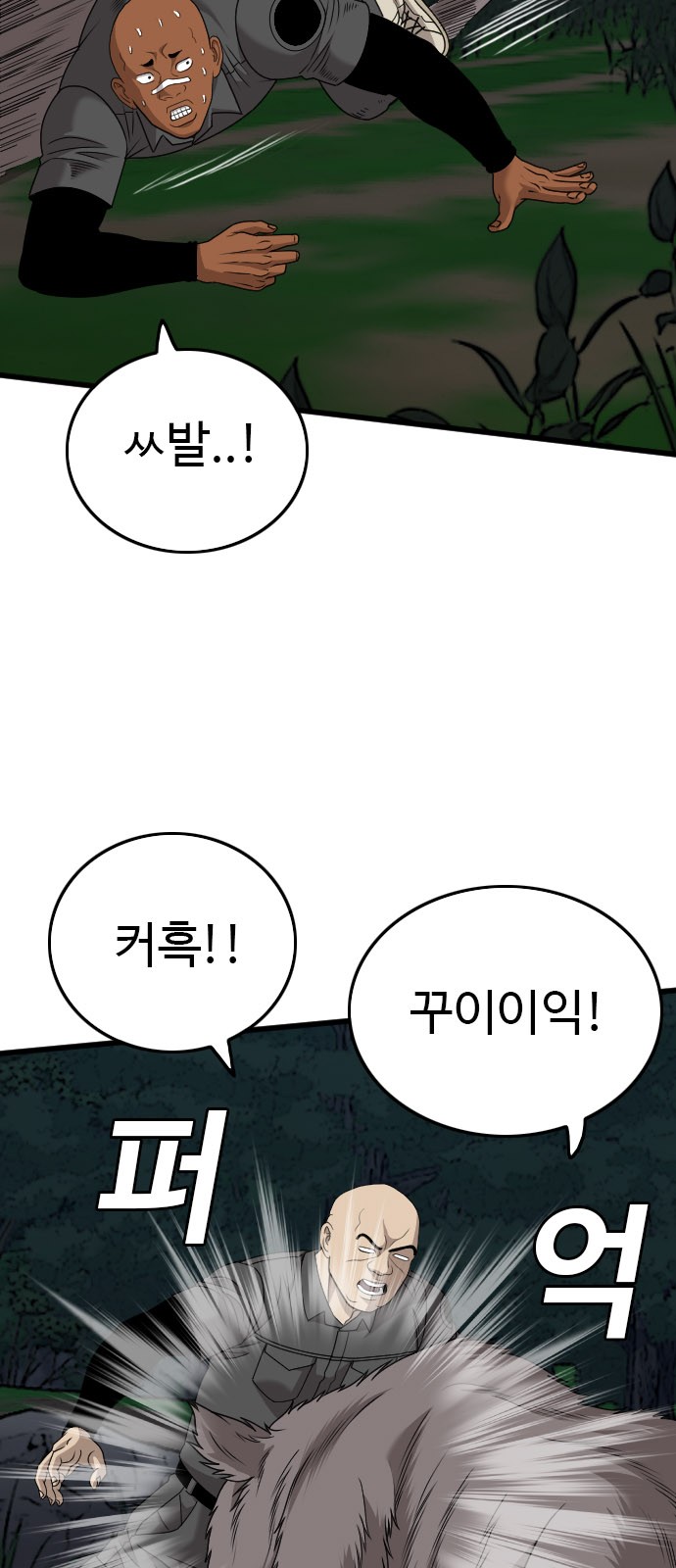 83 페이지