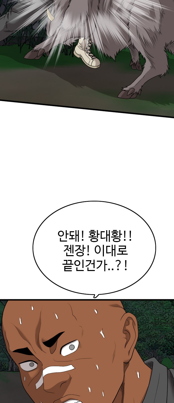 84 페이지