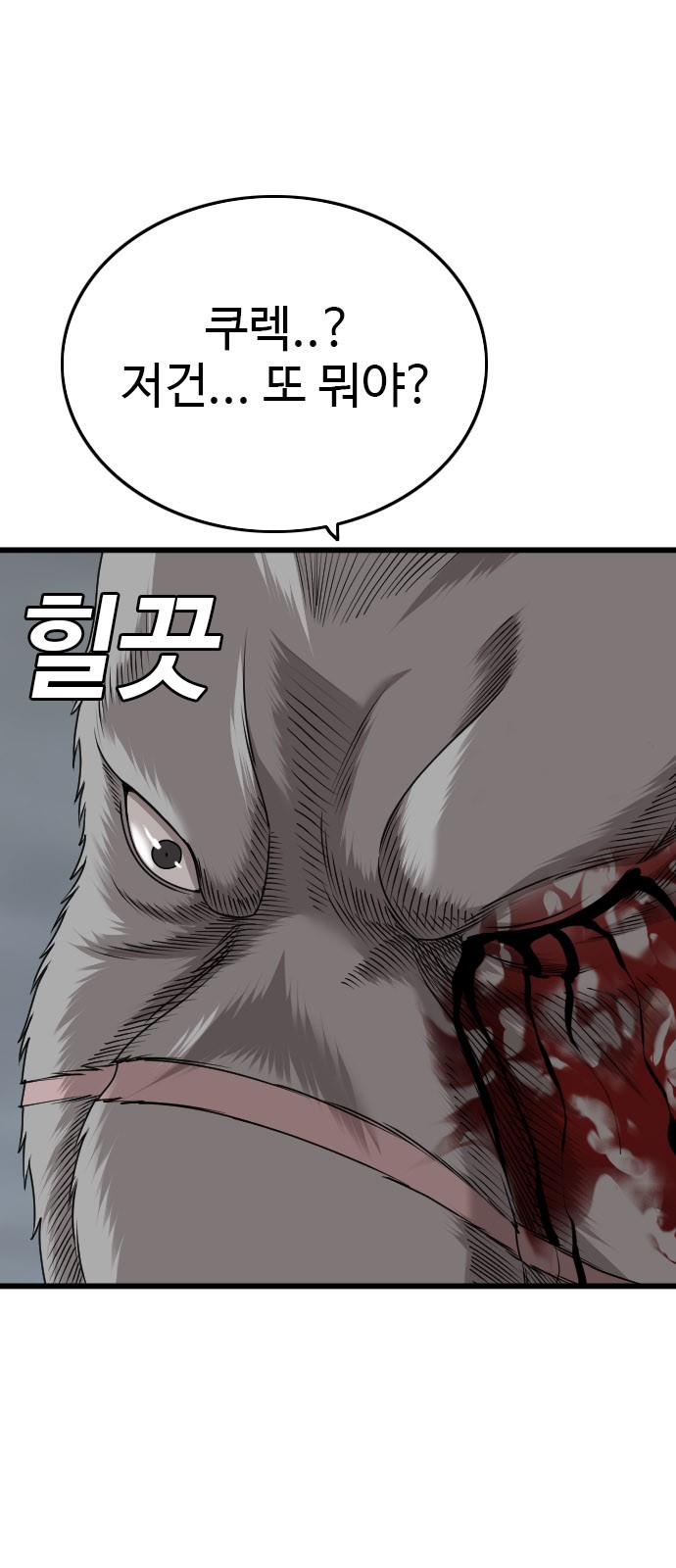 90 페이지