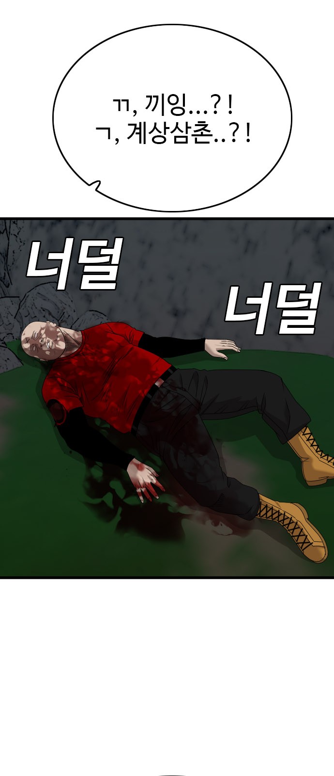 91 페이지