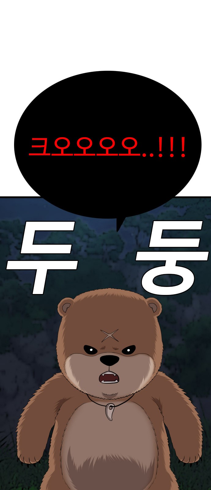 94 페이지