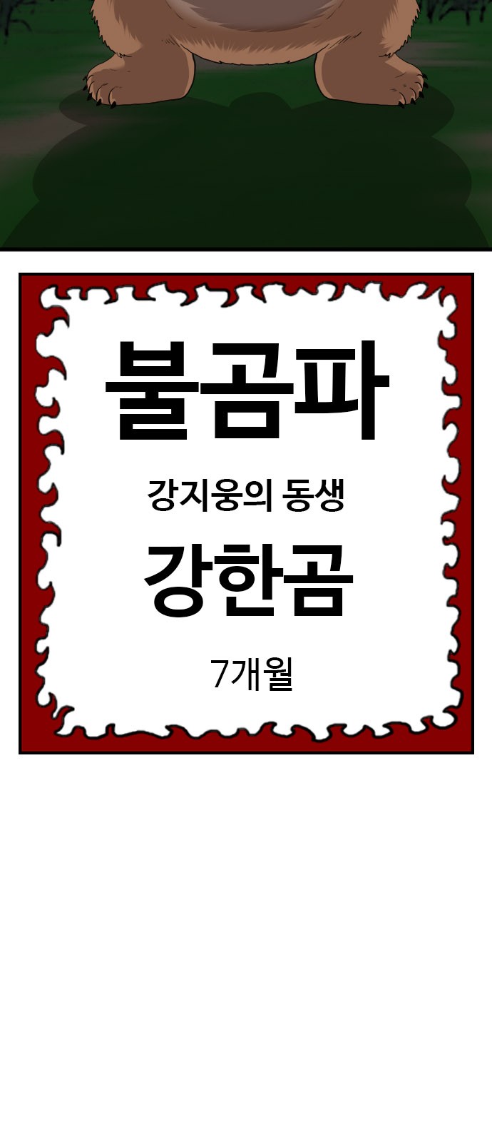 95 페이지