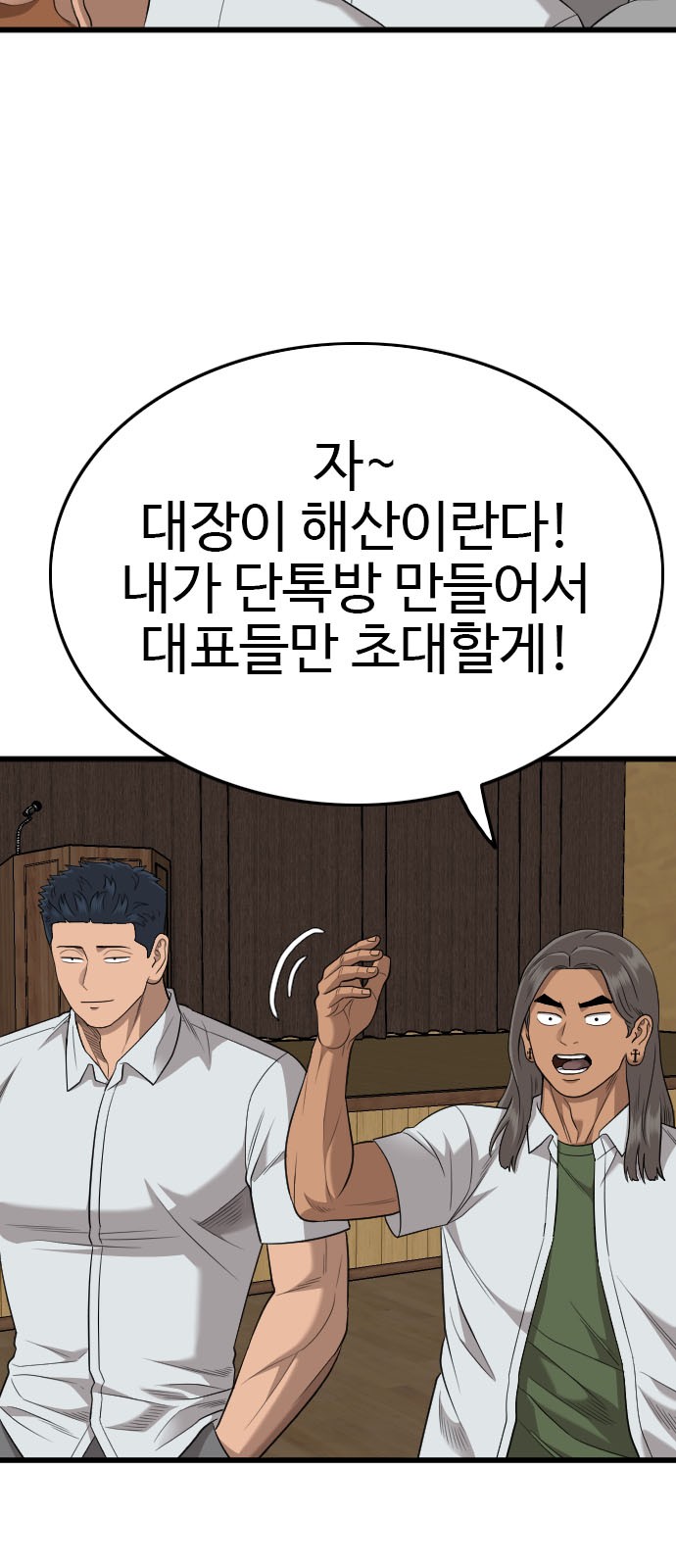 100 페이지