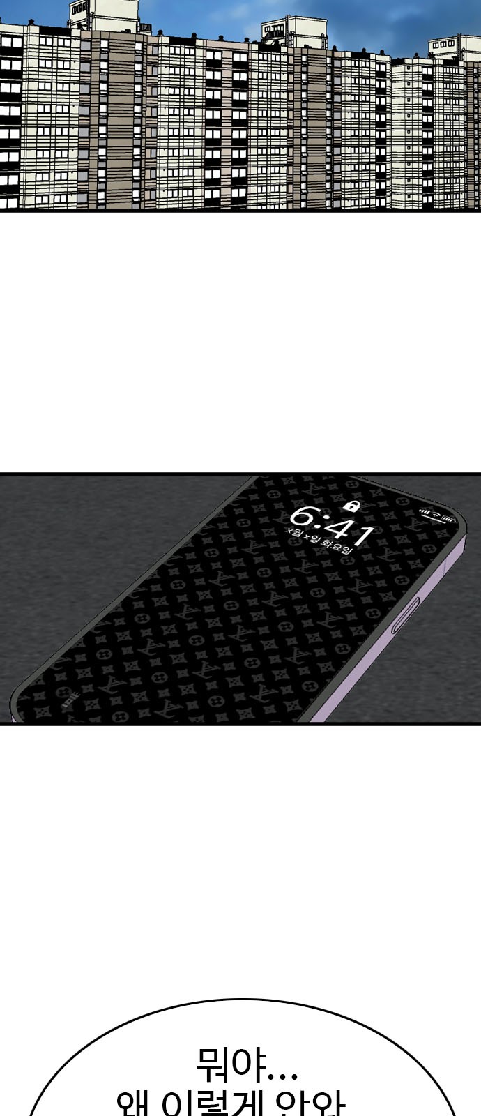 102 페이지
