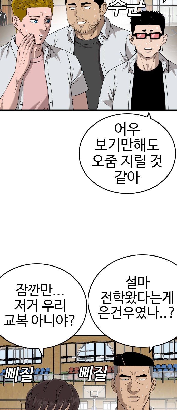 23 페이지