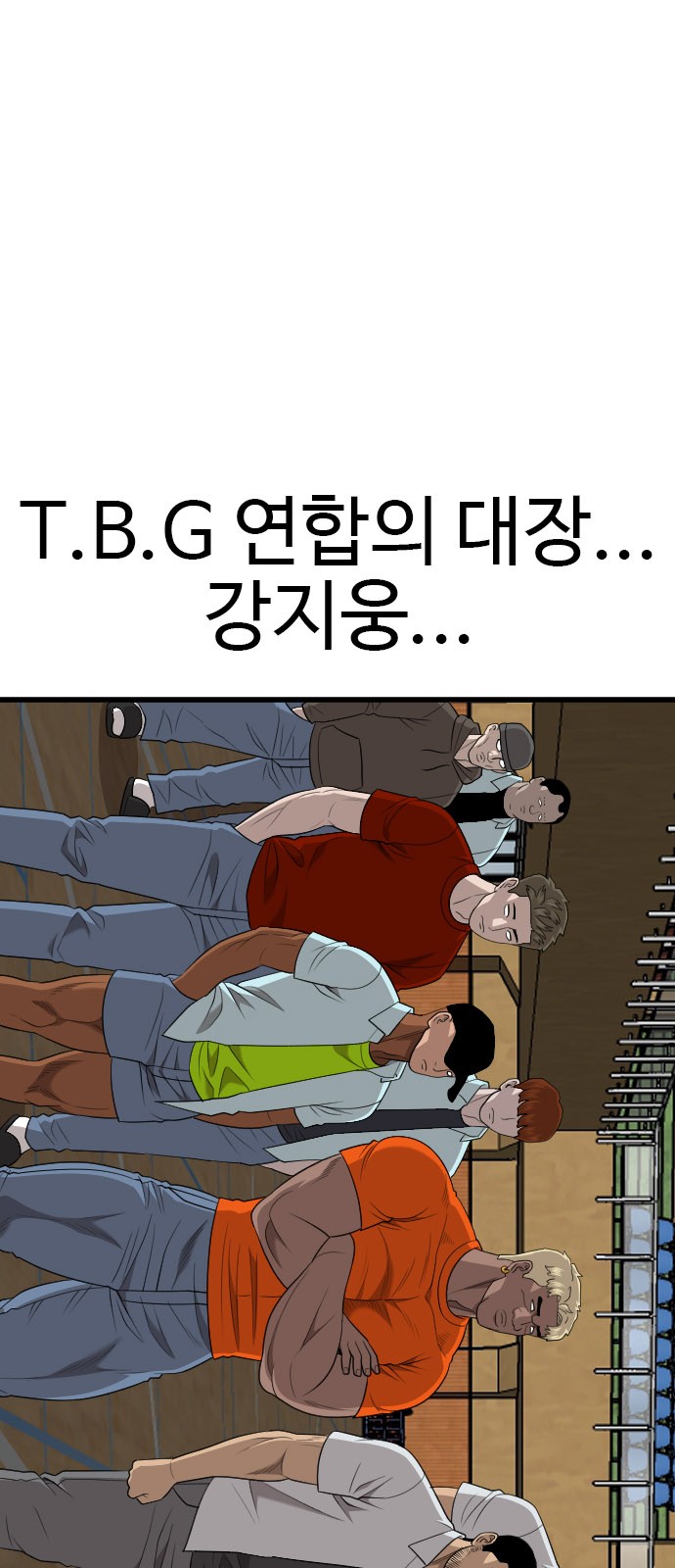 35 페이지
