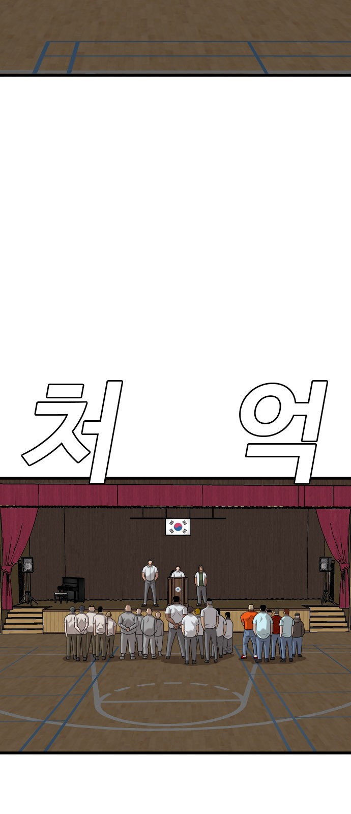 38 페이지