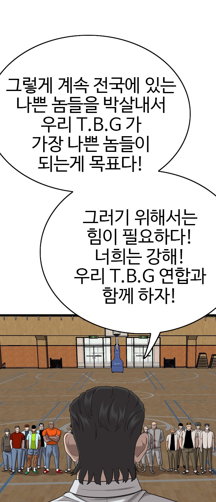 43 페이지