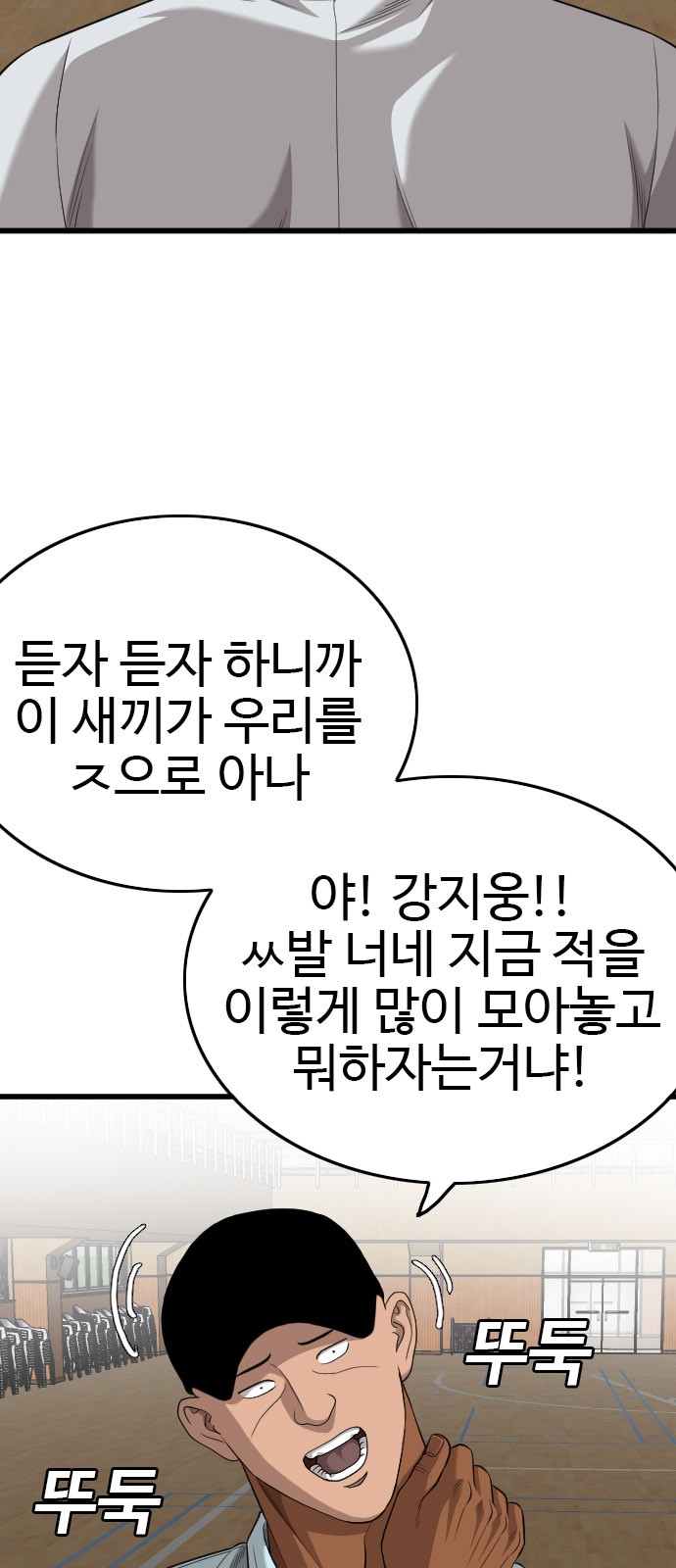 44 페이지