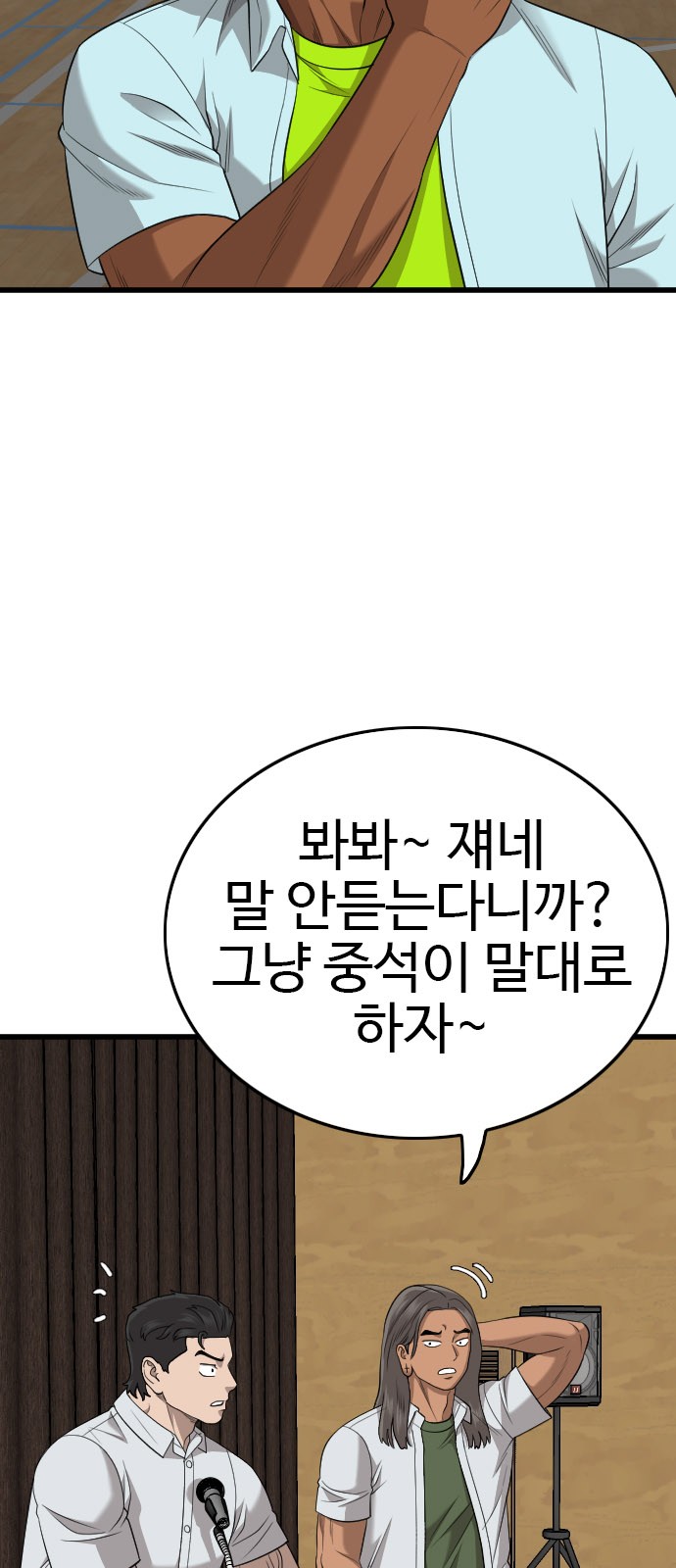 45 페이지