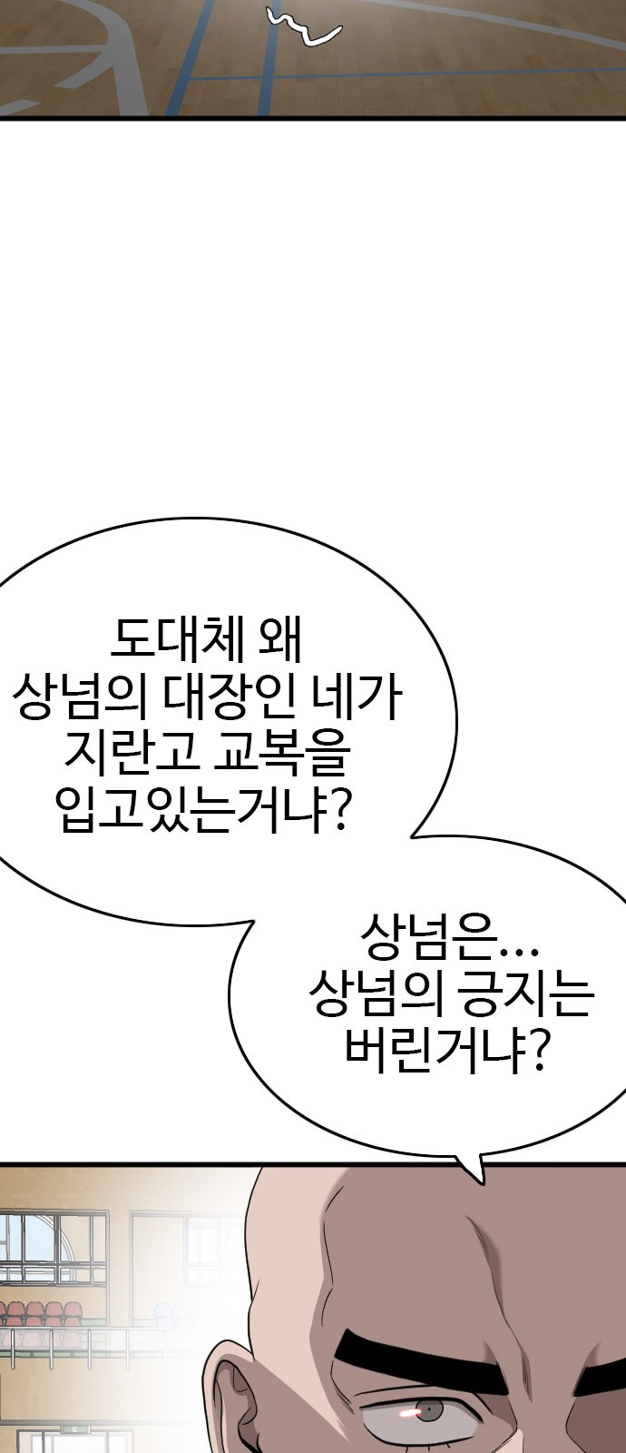 47 페이지