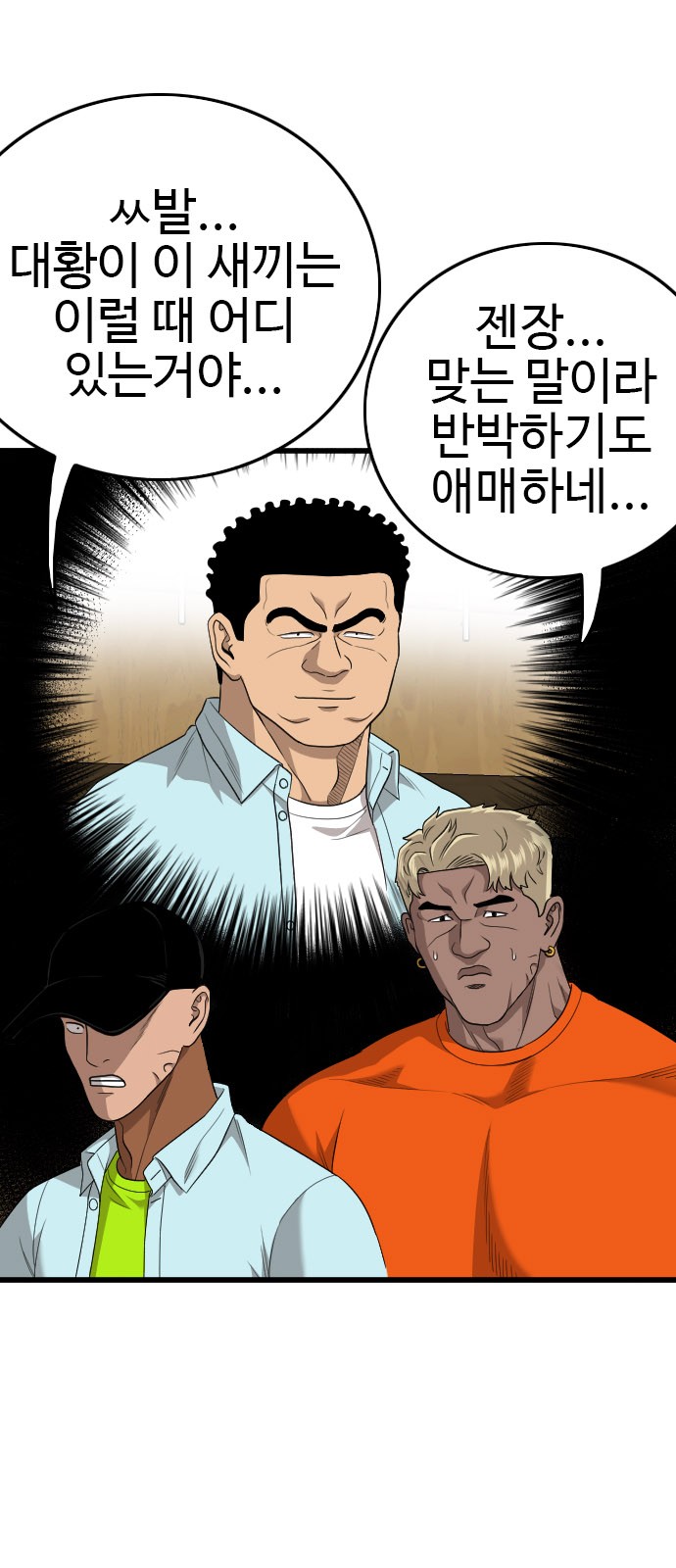 58 페이지