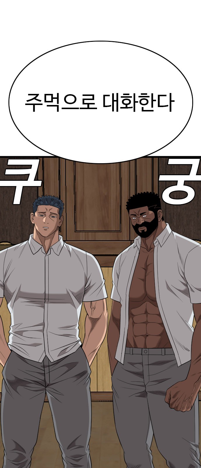 61 페이지