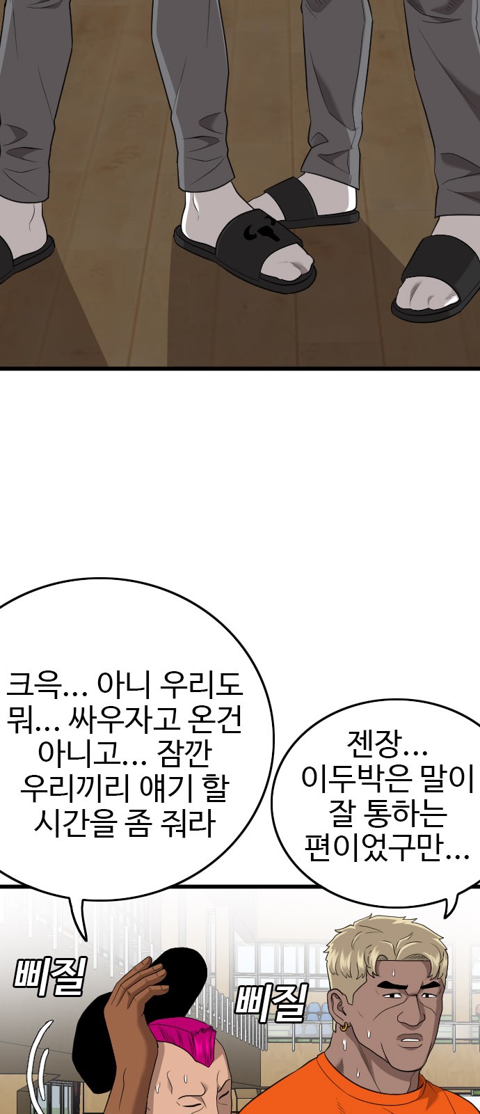 62 페이지
