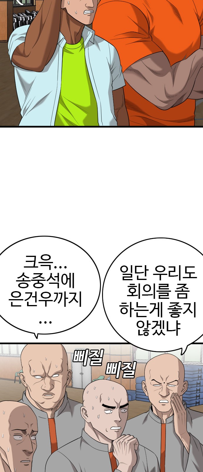 63 페이지