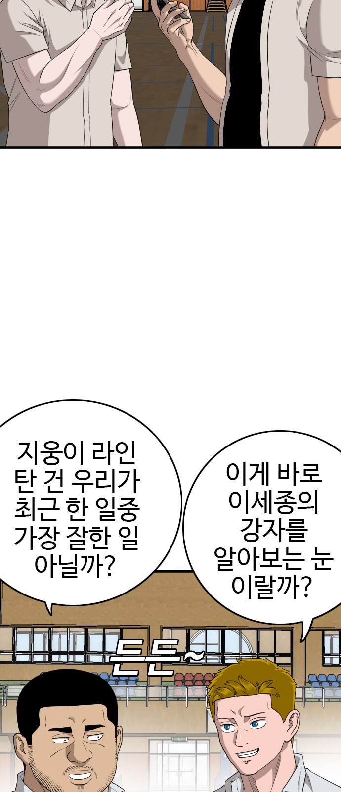 65 페이지