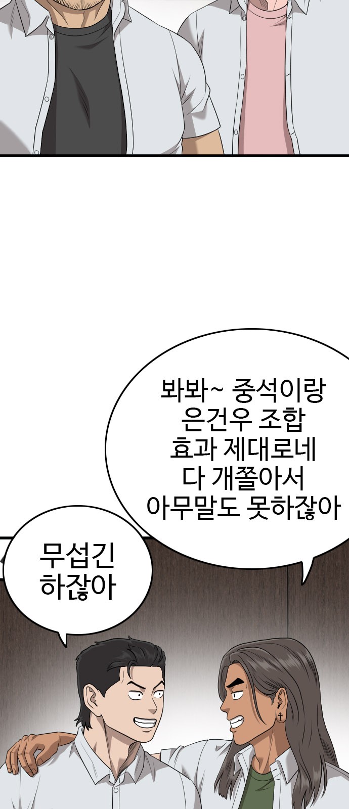 66 페이지