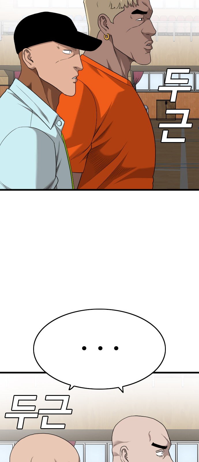 75 페이지