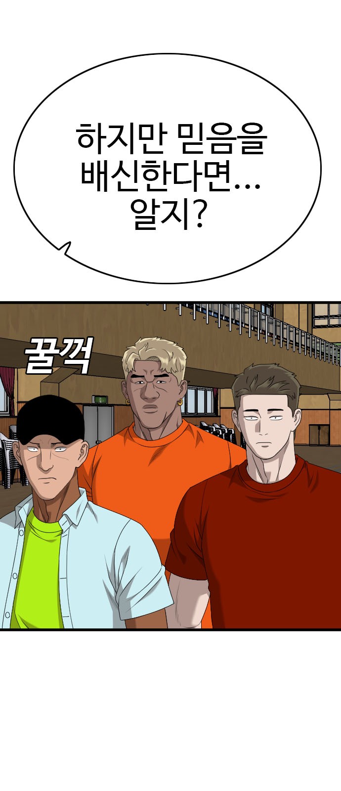 84 페이지