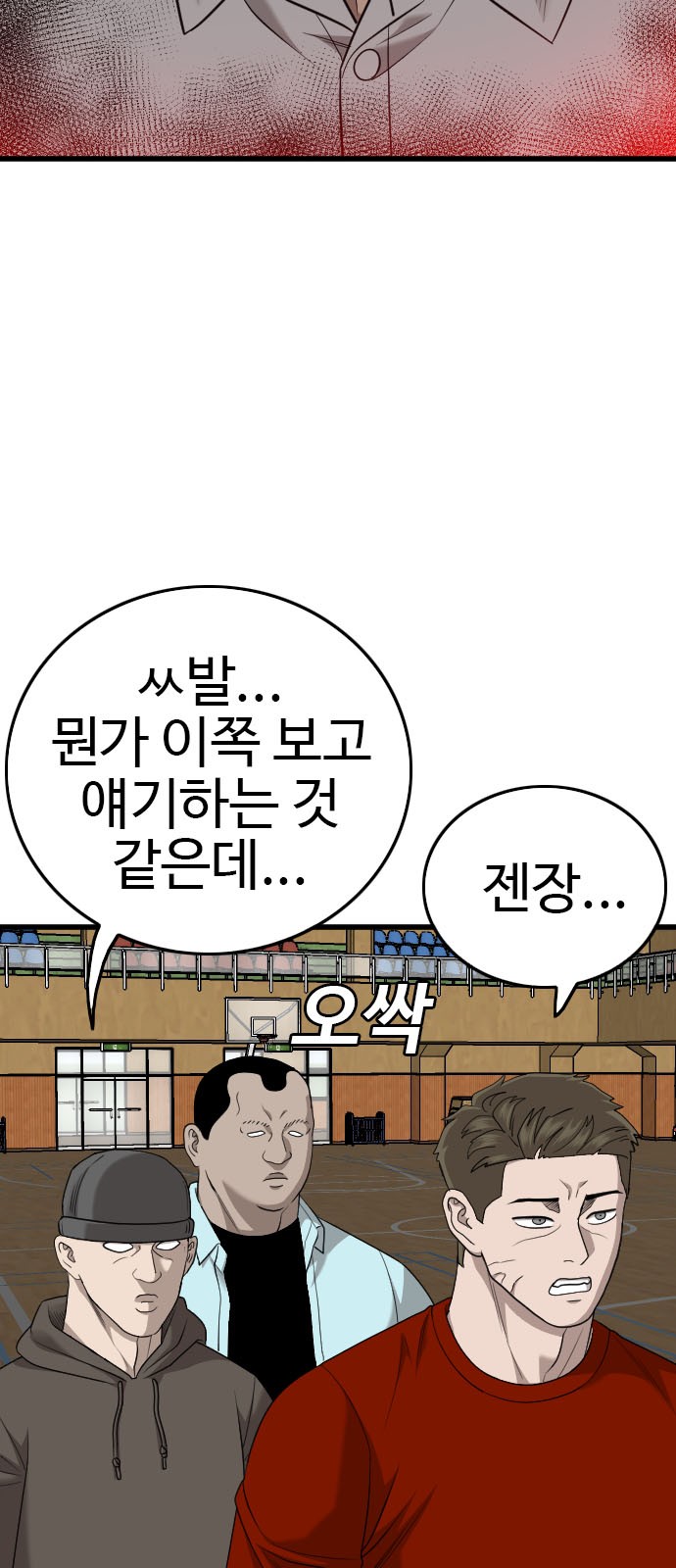86 페이지