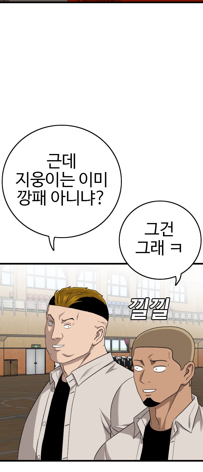 87 페이지