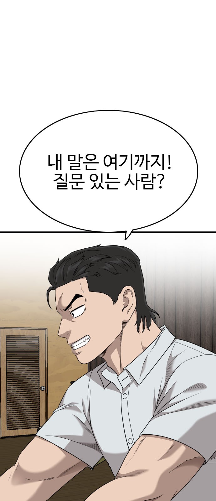 88 페이지