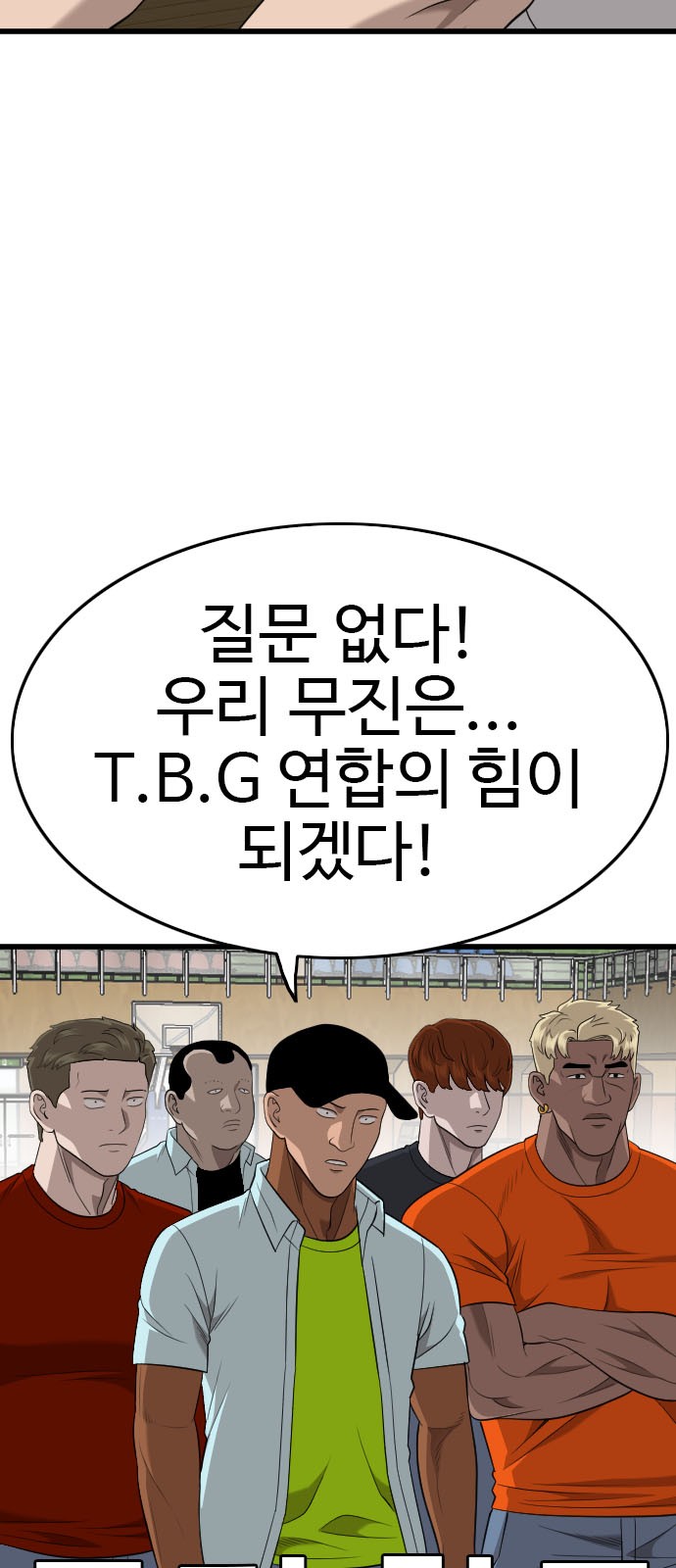 89 페이지