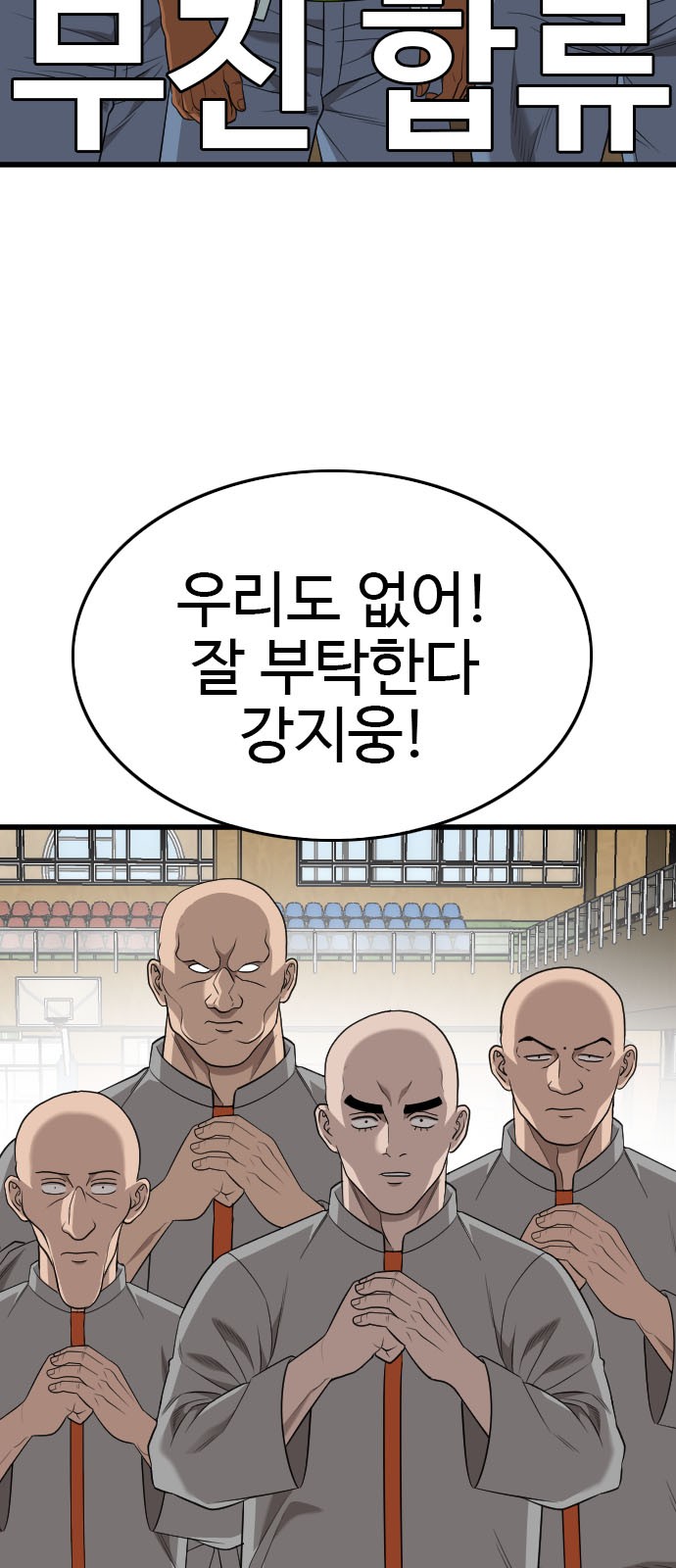 90 페이지