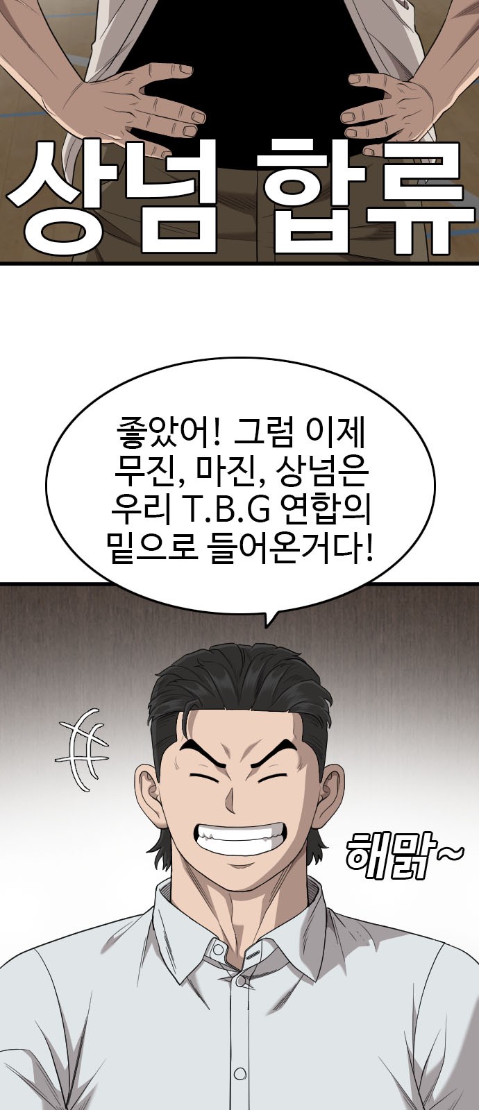 92 페이지