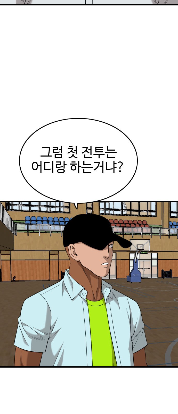 93 페이지