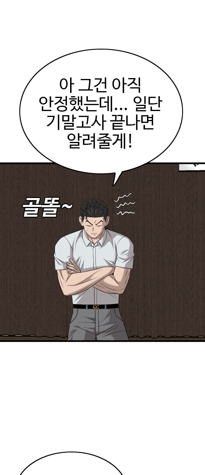 94 페이지