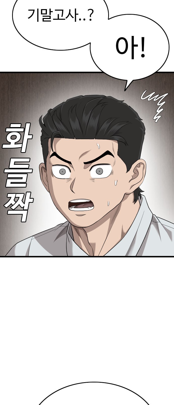 95 페이지