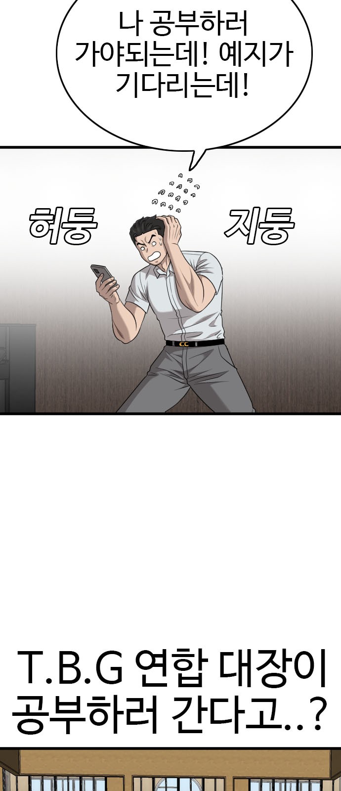 96 페이지