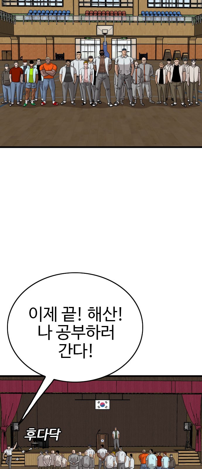 97 페이지
