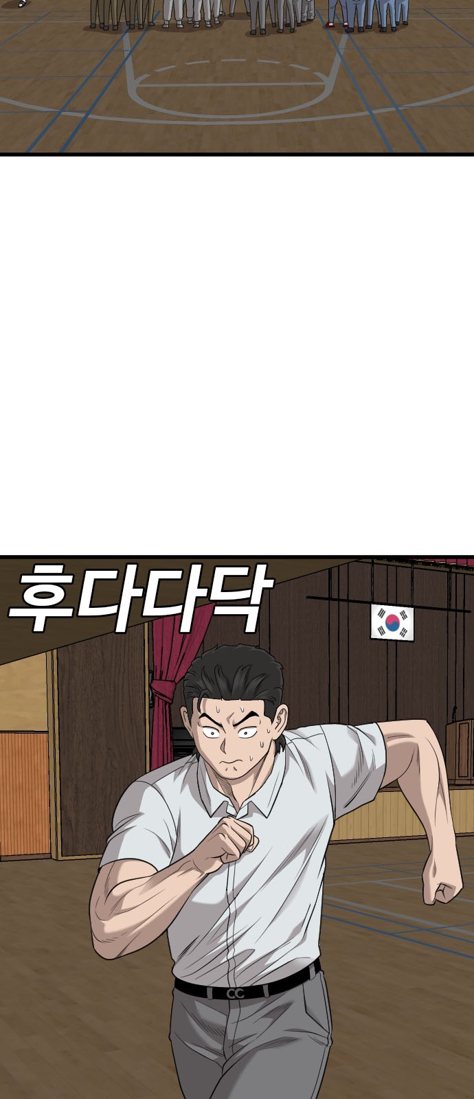 98 페이지