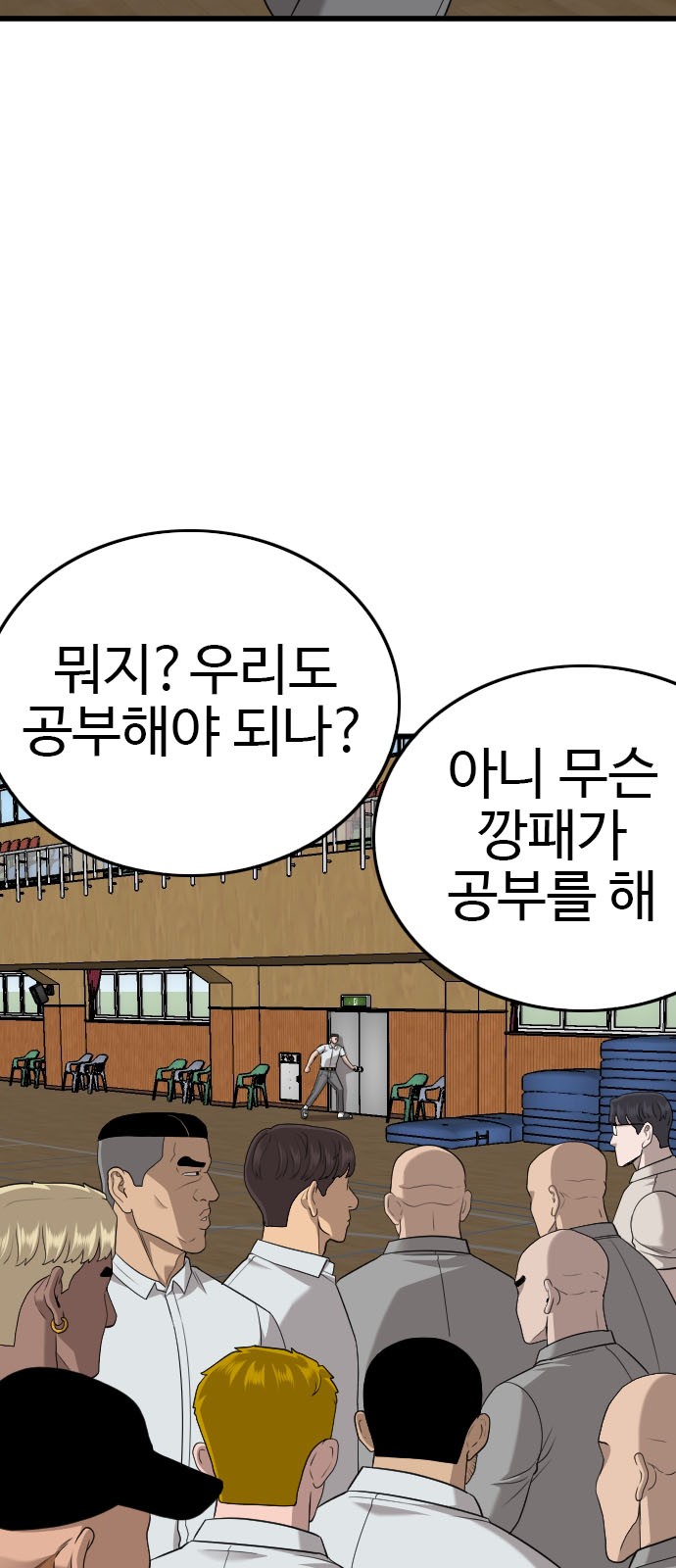 99 페이지
