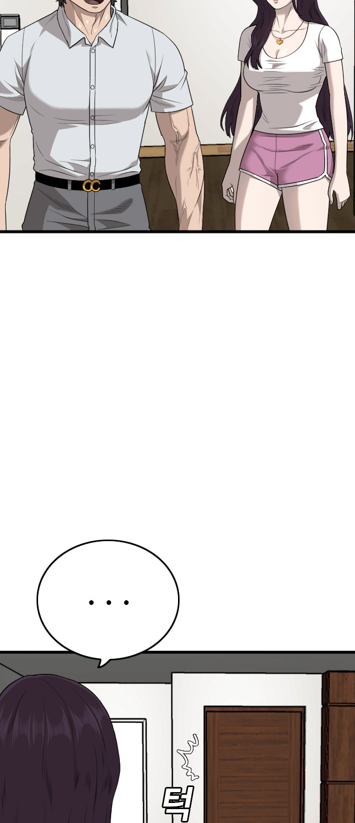 14 페이지