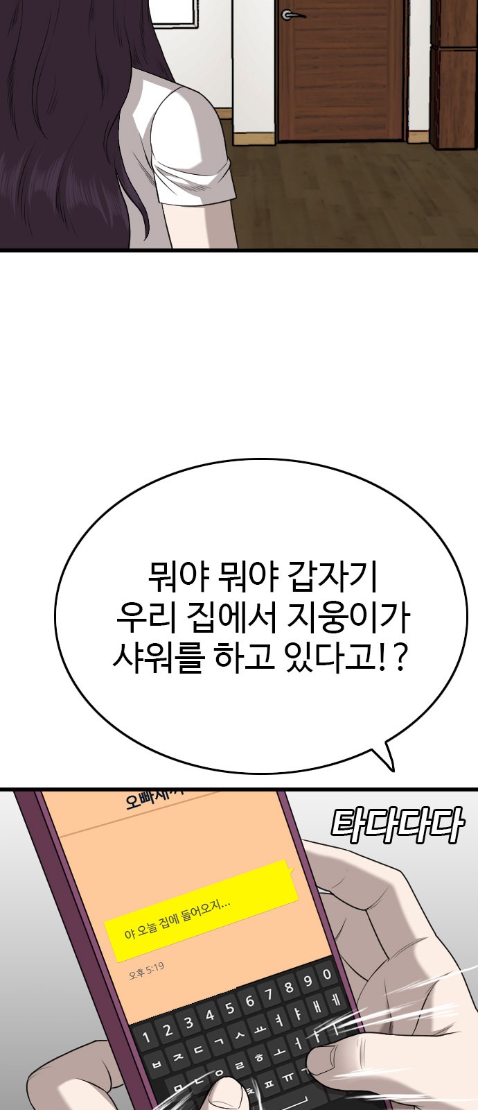 15 페이지