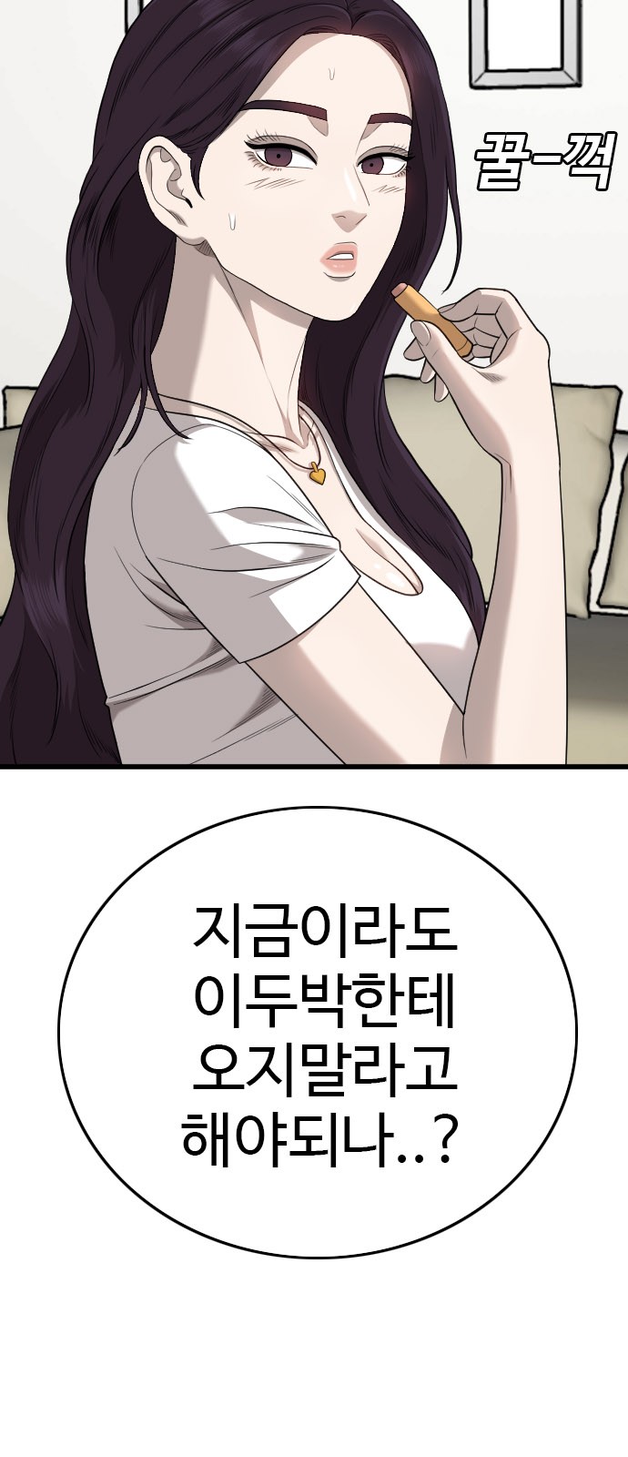 25 페이지