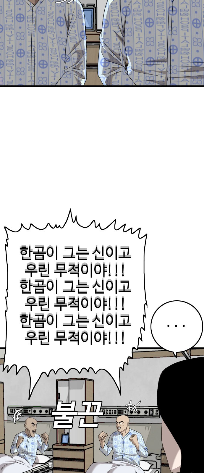 32 페이지