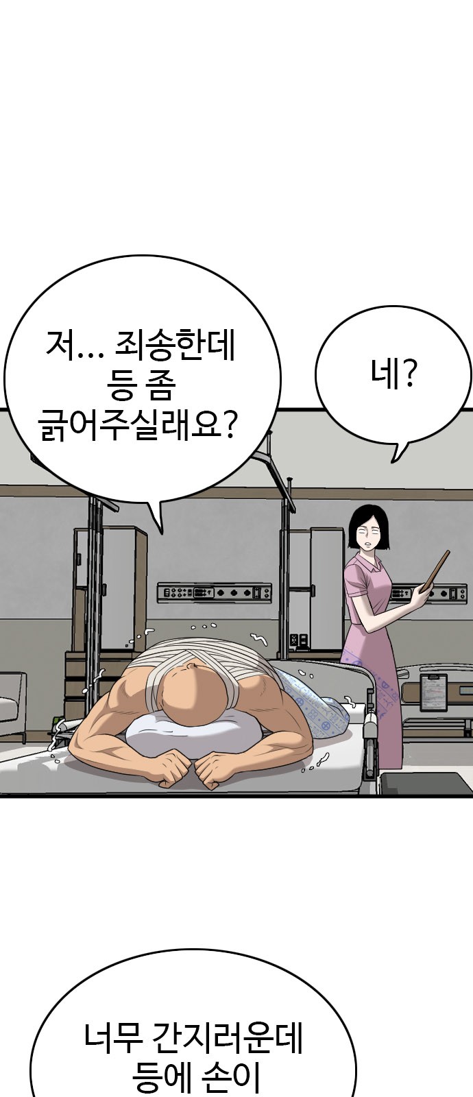 35 페이지